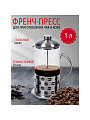 Френч-пресс 1 л, стекло, нержавеющая сталь, Daniks, Кофе - фото 5