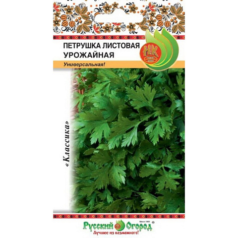 Семена Петрушка листовая, Урожайная, 2 г, цветная упаковка, Русский огород