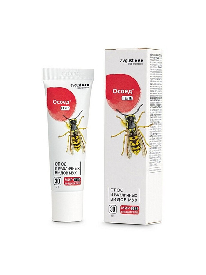 Инсектицид Осоед, от мух и ос, гель, 30 мл, Avgust