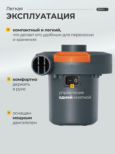 Насос воздушный электрический, 12 В, 3 насадки, 12 В постоянного тока, Bestway, 62142