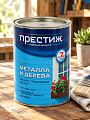 Эмаль Престиж, ПФ-115, алкидная, глянцевая, бежевая, 0.9 кг