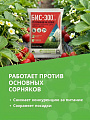 Гербицид Бис-300, от сорняков на газоне и землянике, 3 мл, ампула, избирательного действия, Агрусхим - фото 8