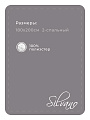 Плед 2-спальный, 180х220 см, велсофт, 100% полиэстер, Silvano, №57, серебро - фото 2