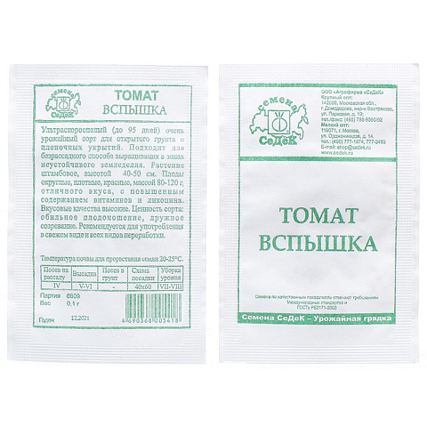 Семена Томат, Вспышка, 0.1 г, белая упаковка, Седек