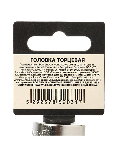 Головка торцевая 6-гранная, 1/2&quot;, 27 мм, Startul, PRO-52027