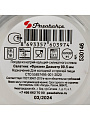 Салатник стекло, круглый, 9.95 см, 0.175 л, Фрезия, Pasabahce, 530146SLB - фото 4