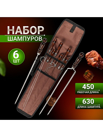 Шампур лезвие плоское, 6 шт, 630х450х10х3 мм, нержавеющая сталь, рукоятка лакированое дерево, колчан однотонный, 2К-499