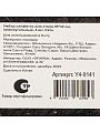 Набор салфеток полимер, 45х30 см, прямоугольный, 4 шт, для стола, серый, Сеть, Y4-9141 - фото 8