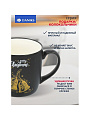 Кружка керамика, 325 мл, Подарки/Колокольчики, Daniks, BR006HT/0230-1/BR006HT/0230-2, в ассортименте - фото 6