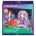 Игр Набор для творчества Алмазная Мозаика, 20*20см 109-20AL - фото 3