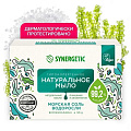 Мыло Synergetic, Морская соль и водоросли, 90 г, натуральное