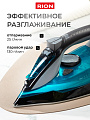 Утюг Rion, SZ-8016, 2200 Вт, керамика, вертикальное отпаривание, противокапельная система, 1.85 м, голубой - фото 4