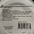 Цветок искусственный декоративный Композиция, в кашпо, 18 см, в ассортименте, Y4-3032 - фото 3