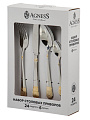 Набор столовых приборов нержавеющая сталь, 24 предмета, подарочная упаковка, Agness, Sole, 1000-007 - фото 8
