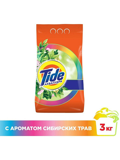 Стиральный порошок Tide, 3 кг, автомат, для цветного белья, Color Сибирские травы