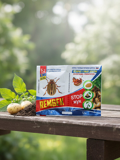 Инсектицид Стоп Жук, колорадский жук, гранулы, 2 шт, 18 г, Рембек