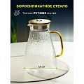 Кувшин стекло, 1.8 л, с крышкой, Мозаика, Y6-10179, термостойкий - фото 11