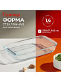 Форма для запекания стекло, 17.9х29.6х5 см, 1.6 л, прямоугольная, с ручками, Горница, Ф2161