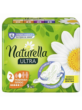 Прокладки женские Naturella, Ultra Normal, дневные, 9 шт