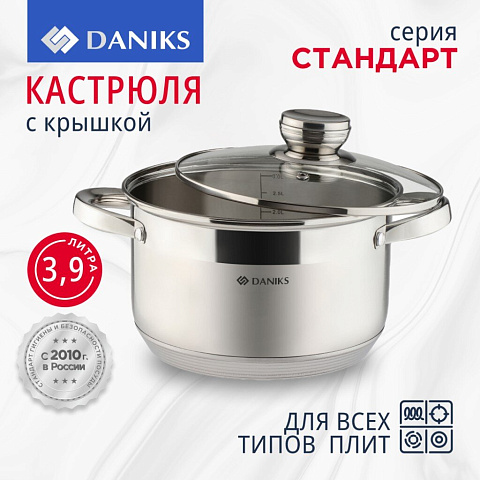 Кастрюля нержавеющая сталь, 3.9 л, с крышкой, крышка стекло, Daniks, Стандарт-PR, SD-20-2, индукция