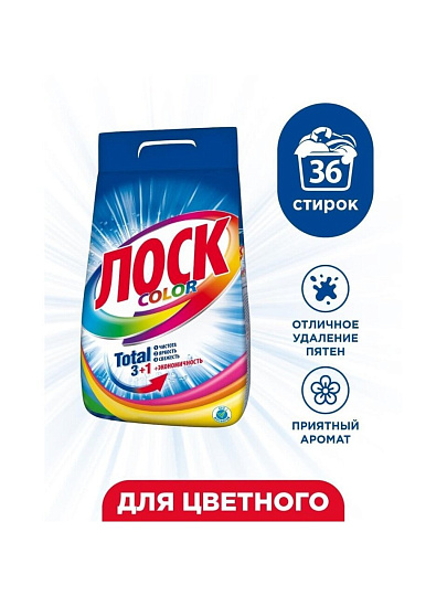 Стиральный порошок Лоск, 5.4 кг, автомат, для цветного белья, Color