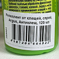 Репеллент от клещей, спрей, Argus, Антиклещ, 125 мл, А-12 - фото 2