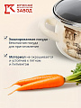 Кастрюля эмалированная сталь, 3 л, крышка стекло, с декором, сферический, Керченский металлургический завод, Сомелье, 61904-122/4.02-У4, слоновая кость - фото 3