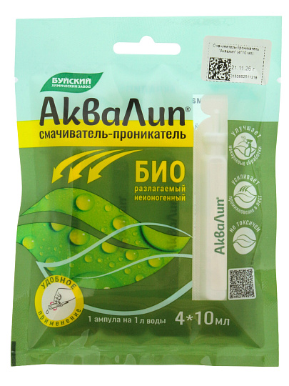 Удобрение Аквалип, смачиватель-проникатель, жидкость, 10 мл, БХЗ