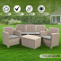 Мебель садовая Green Days, Эви Грей, серая, стол, 76.5х52х42 см, 2 кресла, 1 диван, подушка серая, 120 кг, 175х70х78 см, 1806136CB - фото 14