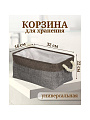 Корзина для хранения, 32х22х16 см, прямоугольная, полиэстер, серая, Y4-7073 - фото 3