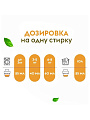 Кондиционер для белья Dutybox, 1 л, Древесный пачули, Эко, концентрат - фото 2
