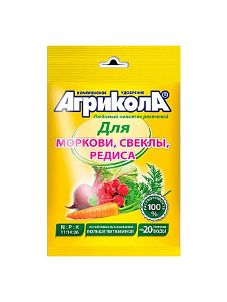 Удобрение Агрикола, для моркови и свеклы, минеральное, гранулы, 50 г