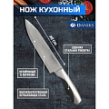 Нож кухонный Daniks, Мрамор, шеф-нож, нержавеющая сталь, 20 см, рукоятка сталь, YW-A156-CH