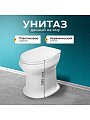 Унитаз Оскольская керамика, Дачный, выпуск в пол, пластиковое сиденье