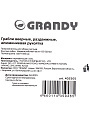 Грабли веерные, 15 зуб, металл, 52 см, Grandy, 15.5-52х120-155 см, раздвижной, черенок металлический, 402505 - фото 13