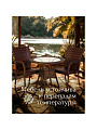 Мебель садовая Аврора, стол, 60х60х60 см, 2 кресла, 100 кг, 57х62х90, C010075 - фото 5