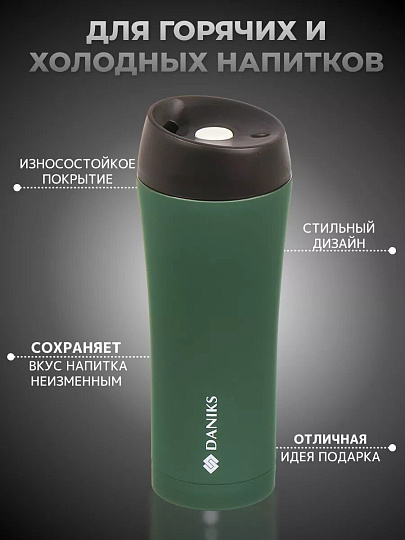 Термокружка нержавеющая сталь, 0.45 л, Daniks, колба нержавеющая сталь, изумруд, SL-NT015-soft-black-3308C