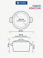 Кастрюля нержавеющая сталь, 6.5 л, крышка стекло, Daniks, Классика, SD-24, индукция - фото 2