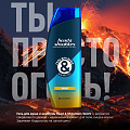 Набор подарочный для мужчин, Head &amp;amp; Shoulders, гель для душа + шампунь Sport 360 мл + твердый дезодорант Old spice Whitewater 50 - фото 4