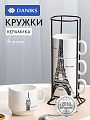 Набор кружек керамика, 4 шт, 200 мл, Эйфелева башня, Daniks, Y4-9700, металлическая подставка