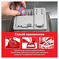 Таблетки для посудомоечной машины Сомат, All in 1 Extra, 45 шт - фото 3