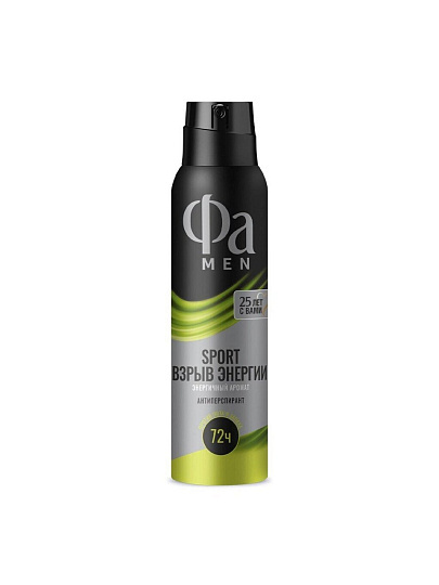 Дезодорант Фа, Sport Double Power Boost, для мужчин, спрей, 150 мл