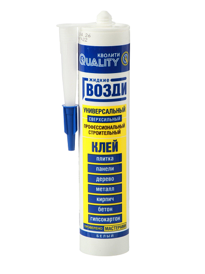 Жидкие гвозди Quality, 420 г, универсальные, белые, 6523