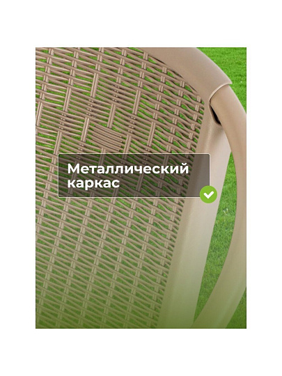 Стул садовый пластик, металл, Пуэрто, 71х53х52 см, 100 кг, C010184