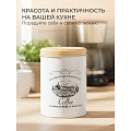 Банка для сыпучих продуктов, металл, 0.8 л, 9х13 см, с крышкой, Кофе, Y3-1188-3 - фото 5