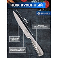 Нож кухонный Daniks, Ферра, разделочный, нержавеющая сталь, 20 см, рукоятка сталь, YW-A042-SL - фото 3