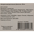 Фигурка декоративная текстиль, Девочка, 46 см, коричневая, Y4-9440 - фото 8