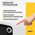 Тепловентилятор Engy, PTC-321, настольный, 1.5 кВт, 15 м2, белый, 102983 - фото 6