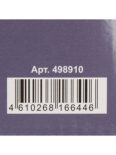 Масленка доломит, 19.7х12.5 см, крышка доломит, Daniks, Лаванда