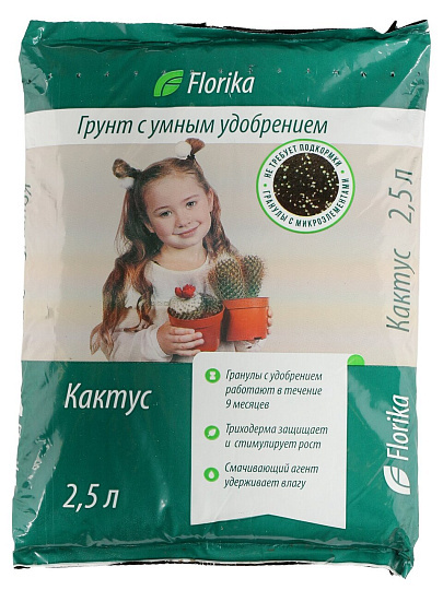 Грунт Кактус-Алоэ, 2.5 л, Florika